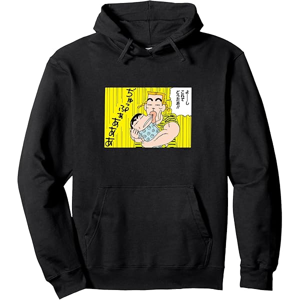 Amazon.com: 【Manga】Crayon Shin-chan, Kazama-kun in the